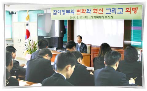 경기북부병무지청 